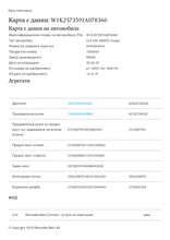 Mercedes-Benz CLS 450 EQ-BOOST /AMG /4MATIC/